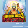 Borderlands 3 (Выбор Издания) | Steam Ключ Россия   СНГ