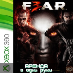 F.E.A.R. 3   XBOX (АРЕНДА/ВАШ ЛИЧНЫЙ)