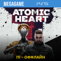 Atomic Heart (PS5/RUS)  П1-Оффлайн