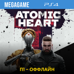 Atomic Heart (PS4/RUS)  П1-Оффлайн