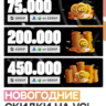 NBA 2K26, 2K25 VC PlayStation/XBOX ВСЕ РЕГИОНЫ