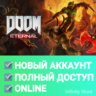 DOOM Eternal (PC)   Online  Новый аккаунт   Почта