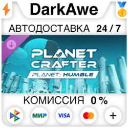 The Planet Crafter - Planet Humble DLC STEAM ⚡️АВТО