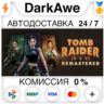 Tomb Raider IV-VI Remastered STEAM•RU   АВТО   0%
