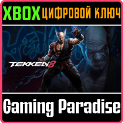 ❗TEKKEN 8 - HEIHACHI MISHIMA❗XBOX X|S🔑КЛЮЧ❗