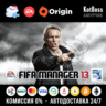 Россия   Мир | EA Sports FIFA Manager 13 / 2013 | Ключ | EA / Origin