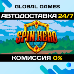 Spin Hero STEAM GIFT 🚀АВТОДОСТАВКА💳0%