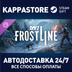 DayZ Frostline DLC АВТОДОСТАВКА Steam RU/BY/KZ/UA