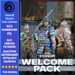 For Honor Welcome Pack (Ubisoft/Steam/Epic Games)