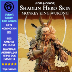 Monkey King Wukong–Shaolin Hero Skin (Ubisoft/Steam/Epic Games)