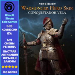 For Honor Conquistador Vela–Warmonger Hero Skin (Ubisoft/Steam/Epic Games)