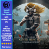 Yokai Slayer Meiko – Kensei Hero Skin (Ubisoft/Steam/Epic Games)