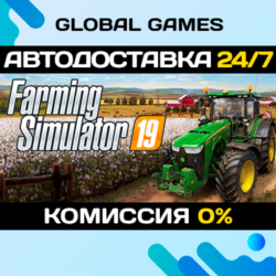 Farming Simulator 19 STEAM GIFT   АВТОДОСТАВКА  0%