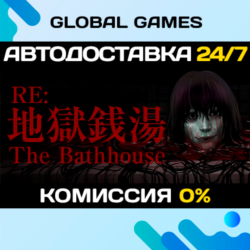 The Bathhouse | 地獄銭湯 Restored Edition STEAM GIFT 🚀АВТО