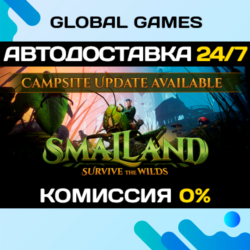 Smalland: Survive the Wilds STEAM GIFT 🚀АВТО💳0%