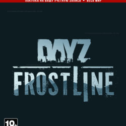 DayZ: Frostline ДОПОЛНЕНИЕ (XBOX) 🚀
