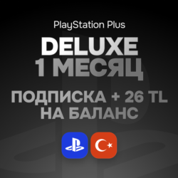 ПОДПИСКА PS PLUS DELUXE ТУРЦИЯ