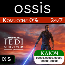 КЛЮЧ STAR WARS Jedi Survivor XBOX Код