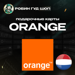 ORANGE ВАУЧЕР ESIM  ЛЮКСЕМБУРГ   10-50 EUR