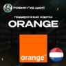 ORANGE ВАУЧЕР ESIM  ЛЮКСЕМБУРГ   10-50 EUR