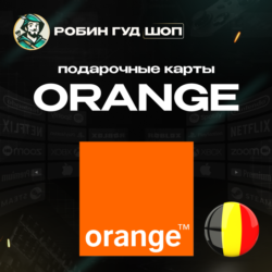 ORANGE ВАУЧЕР ESIM  БЕЛЬГИЯ   15-50 EUR