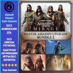 Assassin’s Creed Mirage Master Assassin Upgrade Bundle 2 (Ubisoft/Steam/Epic Games)