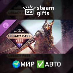 Year 10 Season 2 Legacy Pass МИР АВТО