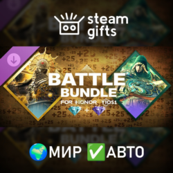 Battle Bundle – Y10S1 – FOR HONOR МИР АВТО