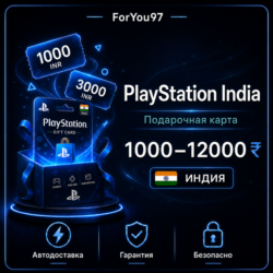 КАРТА PLAYSTATION PSN 1000-12000 INR (РУПИИ)  ИНДИЯ