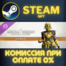 Mortal Kombat 1 MK1: Cyrax СТИМ ПК ГИФТ АВТОДОСТАВКА