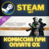 Mortal Kombat 1 MK1: Noob Saibot СТИМ ПК ГИФТ ПОДАРОКА