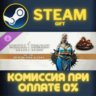Mortal Kombat 1 MK1: One-time Dragon Pack Kitana СТИМ