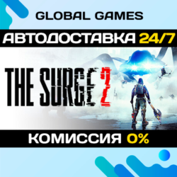 The Surge 2 STEAM GIFT 🚀АВТОДОСТАВКА💳0%