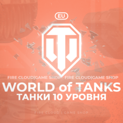[EU] WoT Аккаунт [ Танки 10 уровня ]   Премы