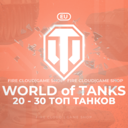 [EU] WoT Аккаунт [ 20 - 30 Топ Танков  ]   Премы