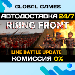 Rising Front STEAM GIFT 🚀АВТОДОСТАВКА💳0%