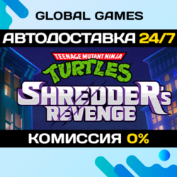 Teenage Mutant Ninja Turtles: Shredder's Revenge STEAM