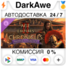 Age of Empires II: DE - Chronicles: Battle for Greece