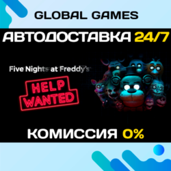 FIVE NIGHTS AT FREDDY'S: HELP WANTED STEAM GIFT 🚀АВТО