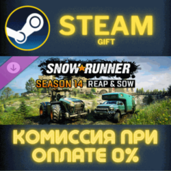 SnowRunner - Season 14: Reap & Sow Steam Gift СТИМ ГИФТ ПК АВТОДОСТАВКА ПОДАРОК DLC