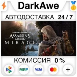 Assassin's Creed Mirage  ВЫБОР STEAM•RU ⚡️АВТО 💳0%