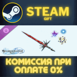 Granblue Fantasy: Relink - Upgrade pack СТИМ ПК ГИФТ