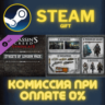 Assassins Creed Syndicate Streets of London Pack СТИМ