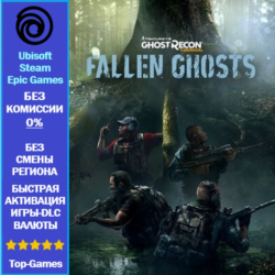 Ghost Recon® Wildlands - Fallen Ghosts - PC (Ubisoft/Steam/Epic Games)