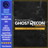 Ghost Recon Wildlands - Definitive Edition Upgrade (Ubisoft/Steam/Epic Games)