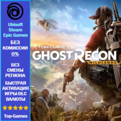 Tom Clancy&acute;s Ghost Recon Wildlands | Ubisoft PC
