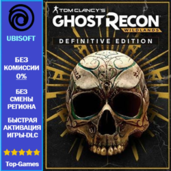 Tom Clancy&acute;s Ghost Recon Wildlands Definitive Edition | UBISOFT