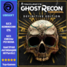 Tom Clancy&acute;s Ghost Recon Wildlands Definitive Edition | UBISOFT