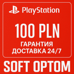 ОПЛАТА СБП   КЭШБЕК 5% PSN Playstation 100 ZL PLN