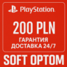 ОПЛАТА СБП   КЭШБЕК 5% PSN Playstation 200 ZL PLN